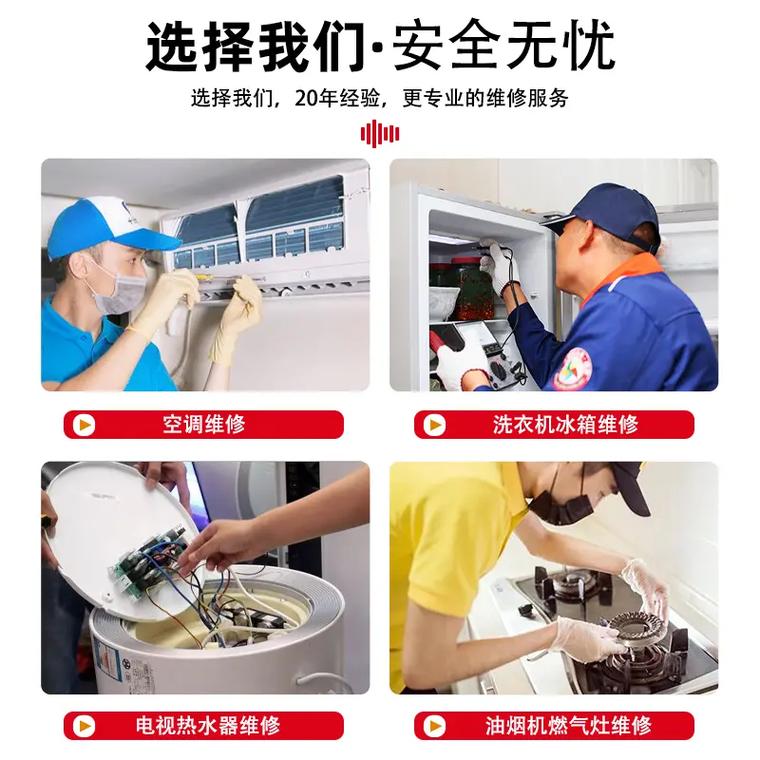 空调维修归售后：保障消费者权益，提升服务品质 家庭维修