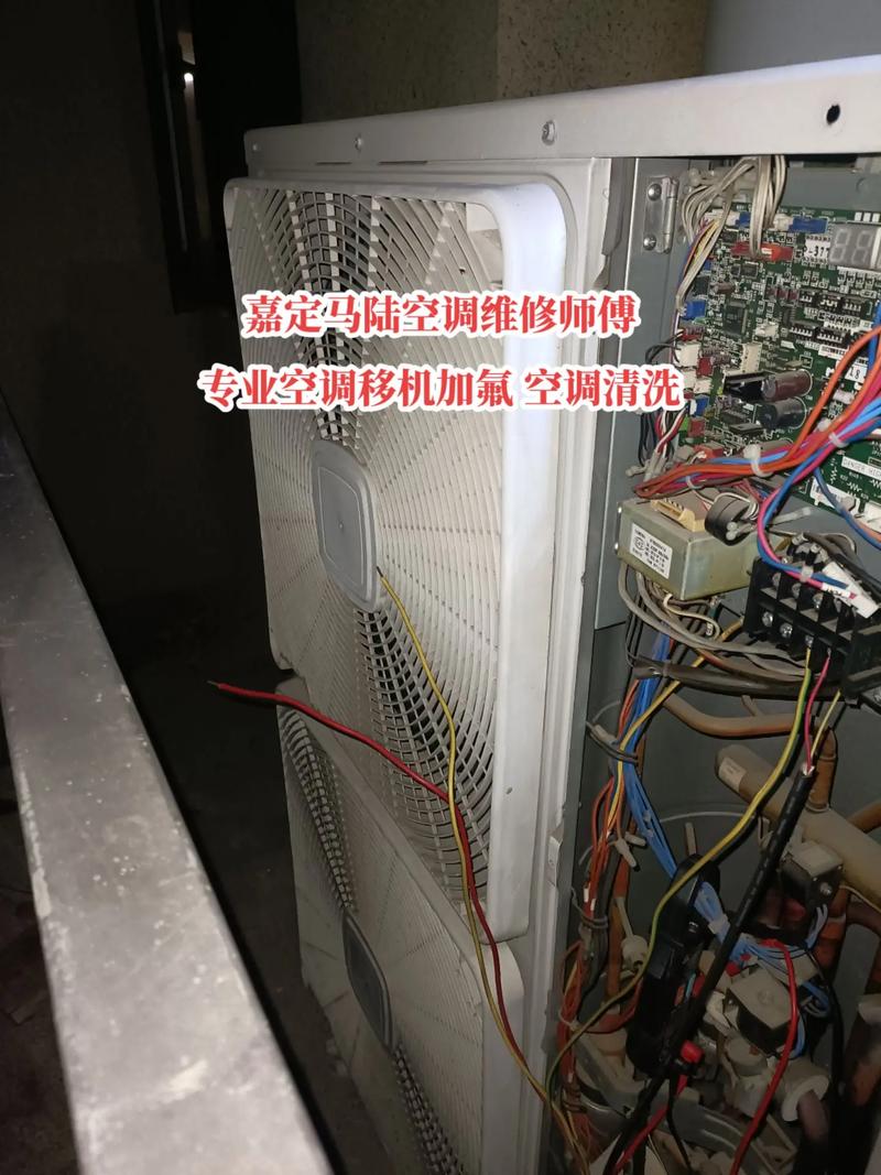 空调维修技艺之旅_探寻学习空调维修的最佳途径 家庭维修