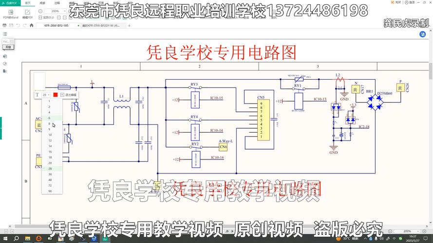 空调维修电路板:介绍现代家电的“心脏” 家庭维修 空调维修电路板:介绍现代家电的“心脏” 家庭维修