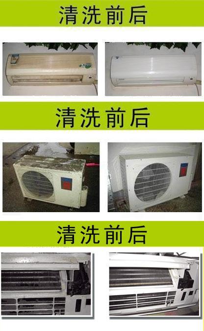 空调维修，何处寻专业与便捷并存的选择指南 家庭维修