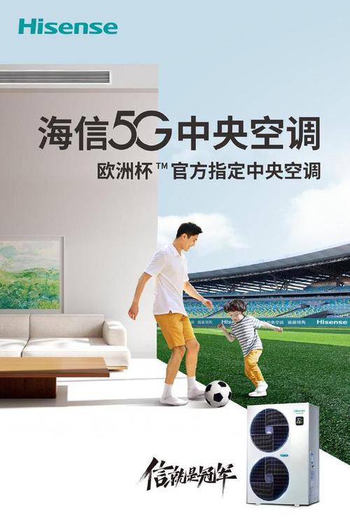 空调触摸板维修:智能生活的守护者 家庭维修 空调触摸板维修:智能生活的守护者 家庭维修