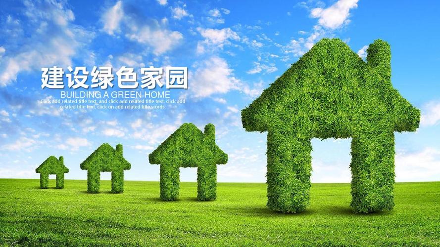 空调费维修基金:守护绿色家园的坚实保障 家庭维修 空调费维修基金:守护绿色家园的坚实保障 家庭维修