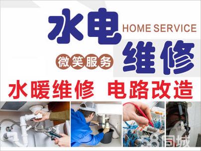 空调走水电维修:技术革新与用户体验的完美融合 家庭维修 空调走水电维修:技术革新与用户体验的完美融合 家庭维修