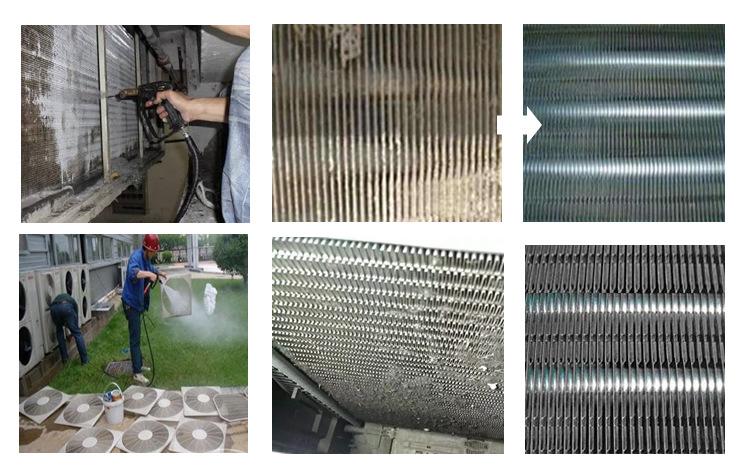 空调铝翅片维修：守护清凉的守护神 家庭维修