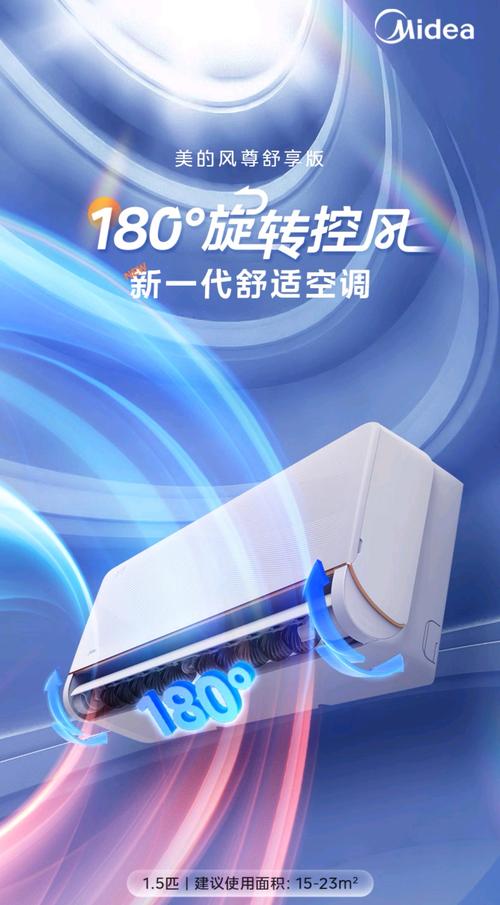 空调雨水管维修：守护家的清凉与宁静 家庭维修