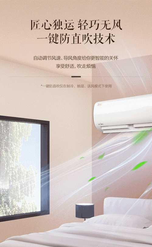 维修空调，王大海的匠心独运 家庭维修