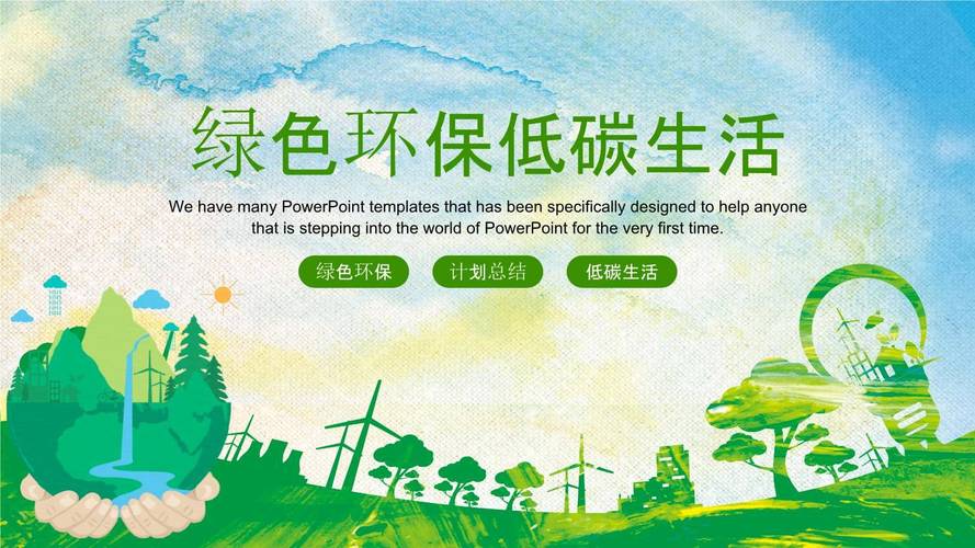 葡萄牙空调维修：绿色技术驱动下的行业新篇章 家庭维修