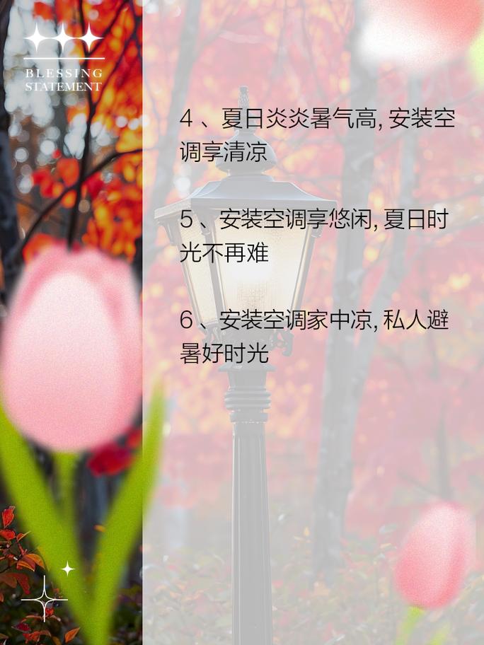 蝶景园空调维修：专业、高效、温暖您的夏日时光 家庭维修