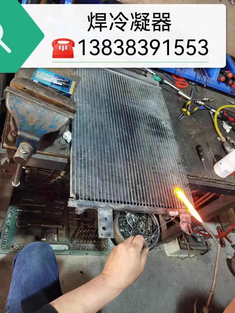 西安车空调维修：守护夏日清凉的守护神 家庭维修