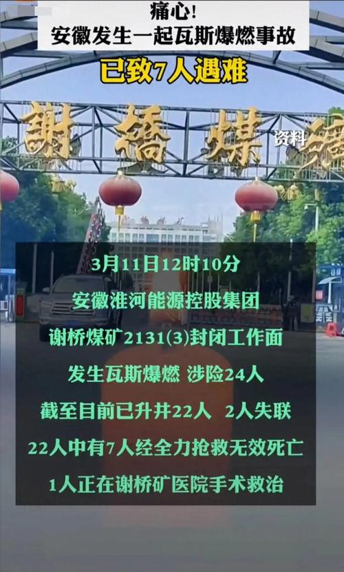 谢桥矿空调维修：保障矿井安全，提升员工福祉 家庭维修