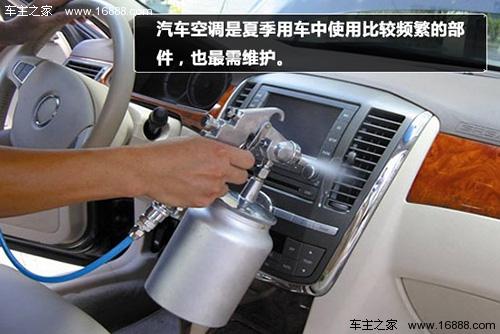 车内空调机维修：介绍汽车凉爽背后的技术魅力 家庭维修