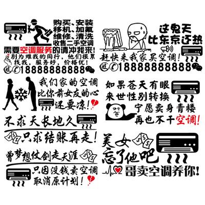 车空调维修车贴：守护夏季出行，让凉爽随行 家庭维修