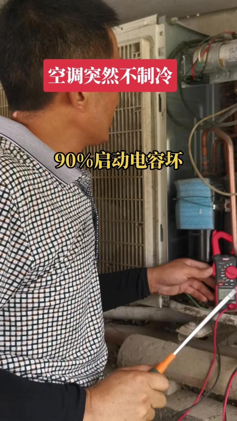 车间空调维修费：维护效率，保障生产的关键一环 家庭维修