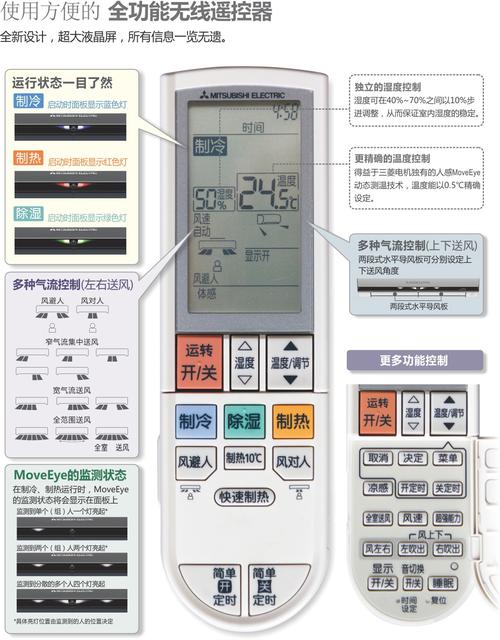 遥控器维修,让空调重焕生机_空调遥控器故障解决指南 家庭维修 遥控器维修,让空调重焕生机_空调遥控器故障解决指南 家庭维修