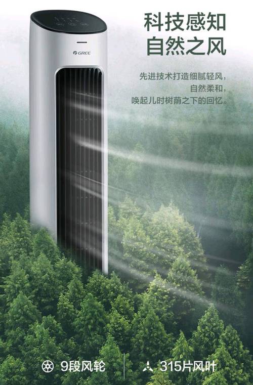 郑蒲港维修空调：科技护航，清凉夏日 家庭维修