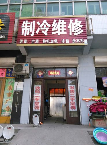 郭陆滩空调维修：专业服务，为您打造舒适家居环境 家庭维修