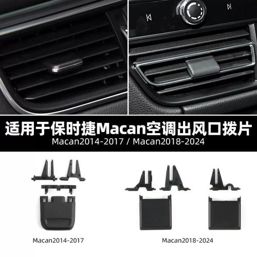 风向调节：空调维修中的关键一环 家庭维修