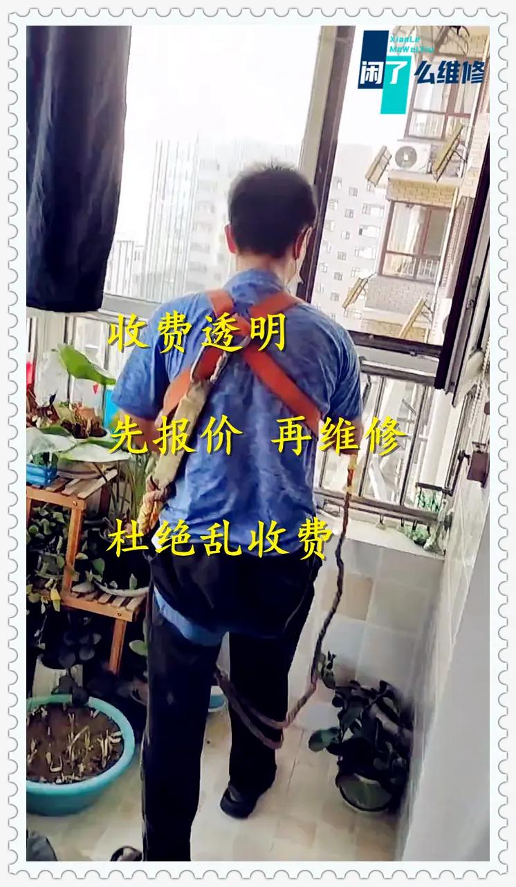 鹿空调北京维修：匠心独运，守护清凉家园 家庭维修