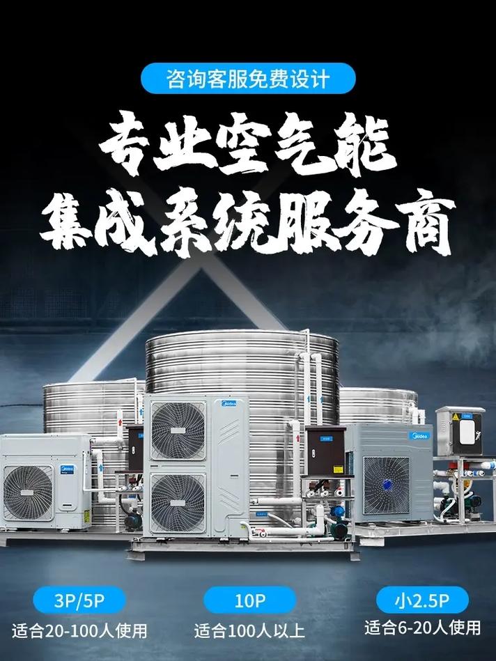 三管齐下，介绍空气能热水器的卓越性能_空气能热水器有三根管吗 电池更换