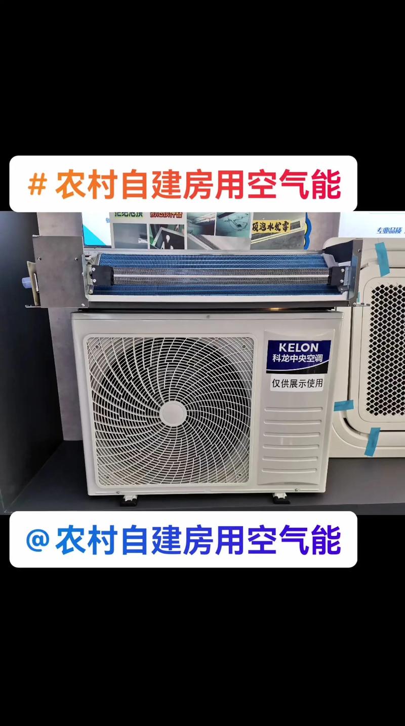 26KW空气能,节能环保的未来能源选择_26kw空气能 电脑维修
