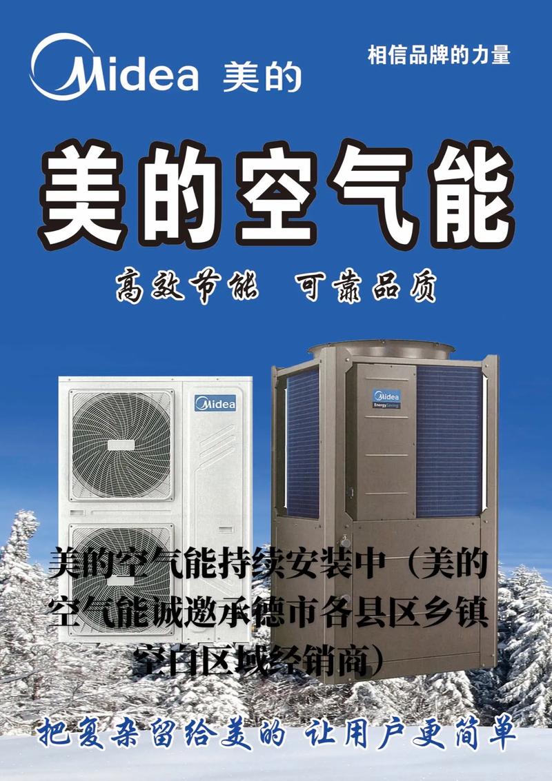 600平空气能,绿色生活新风尚，引领未来家居潮流_600平空气能 水管漏水修理