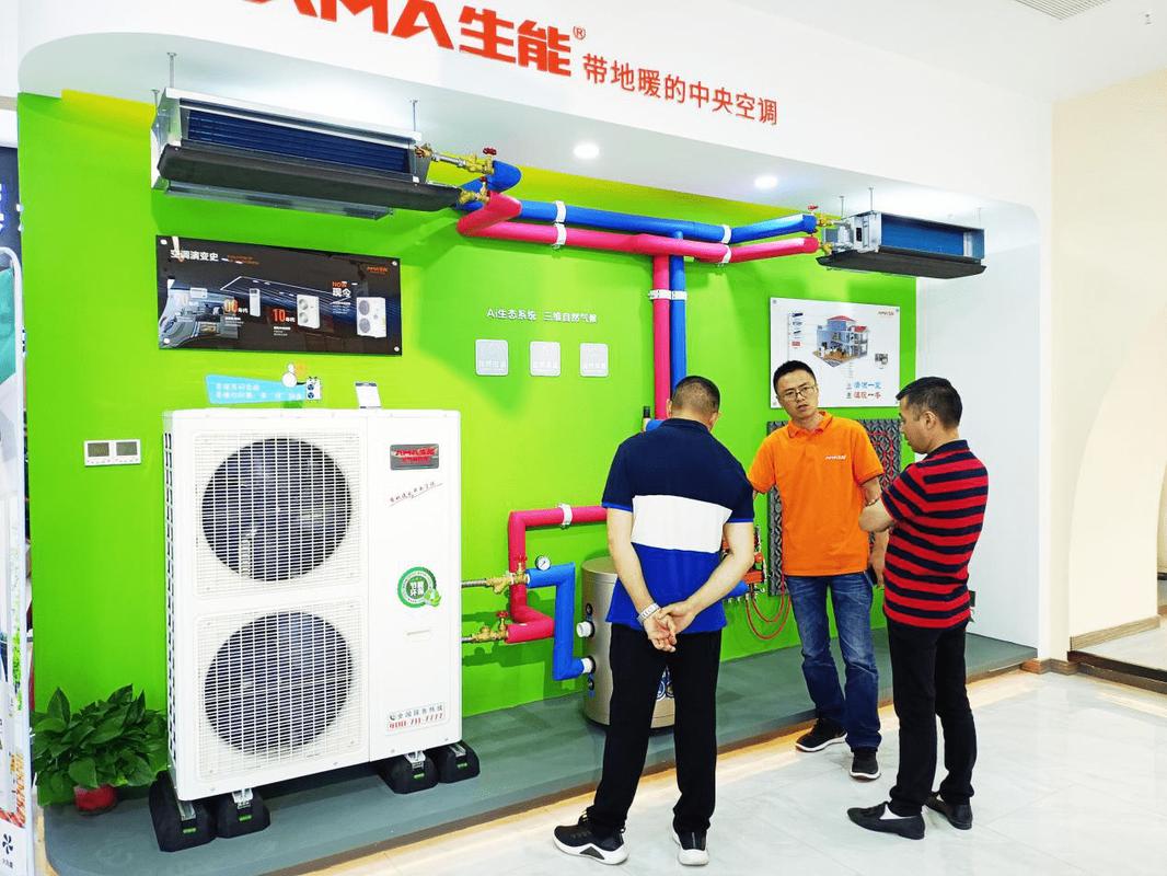 audsun空气能,绿色节能的未来家居生活_audsun空气能设置 树木修剪