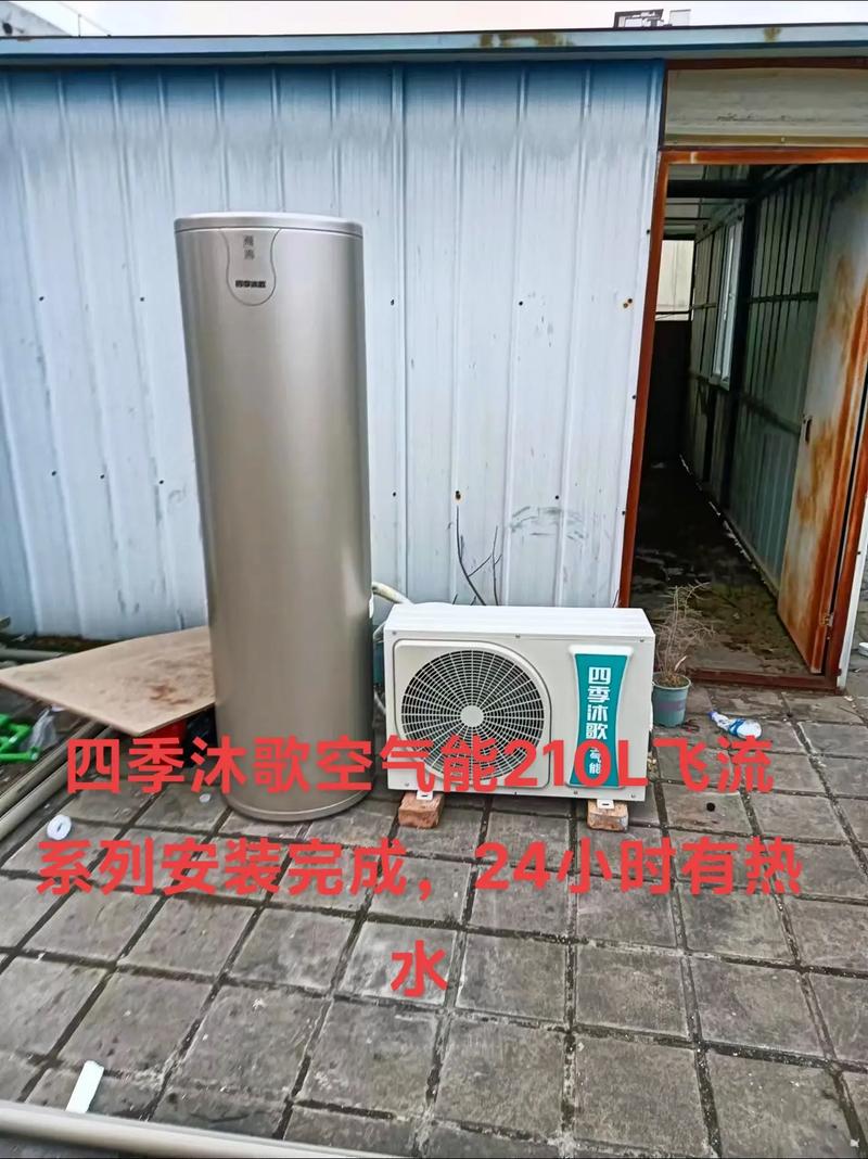 DIY空气能供暖,绿色环保，舒适节能的未来家居选择_diy空气能供暖 电锯维修