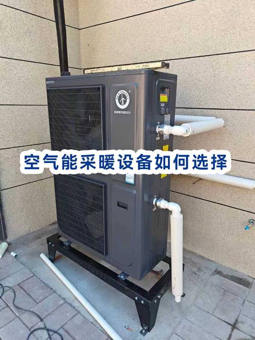 DIY空气能采暖,绿色环保的采暖新选择_diy空气能采暖 电池更换