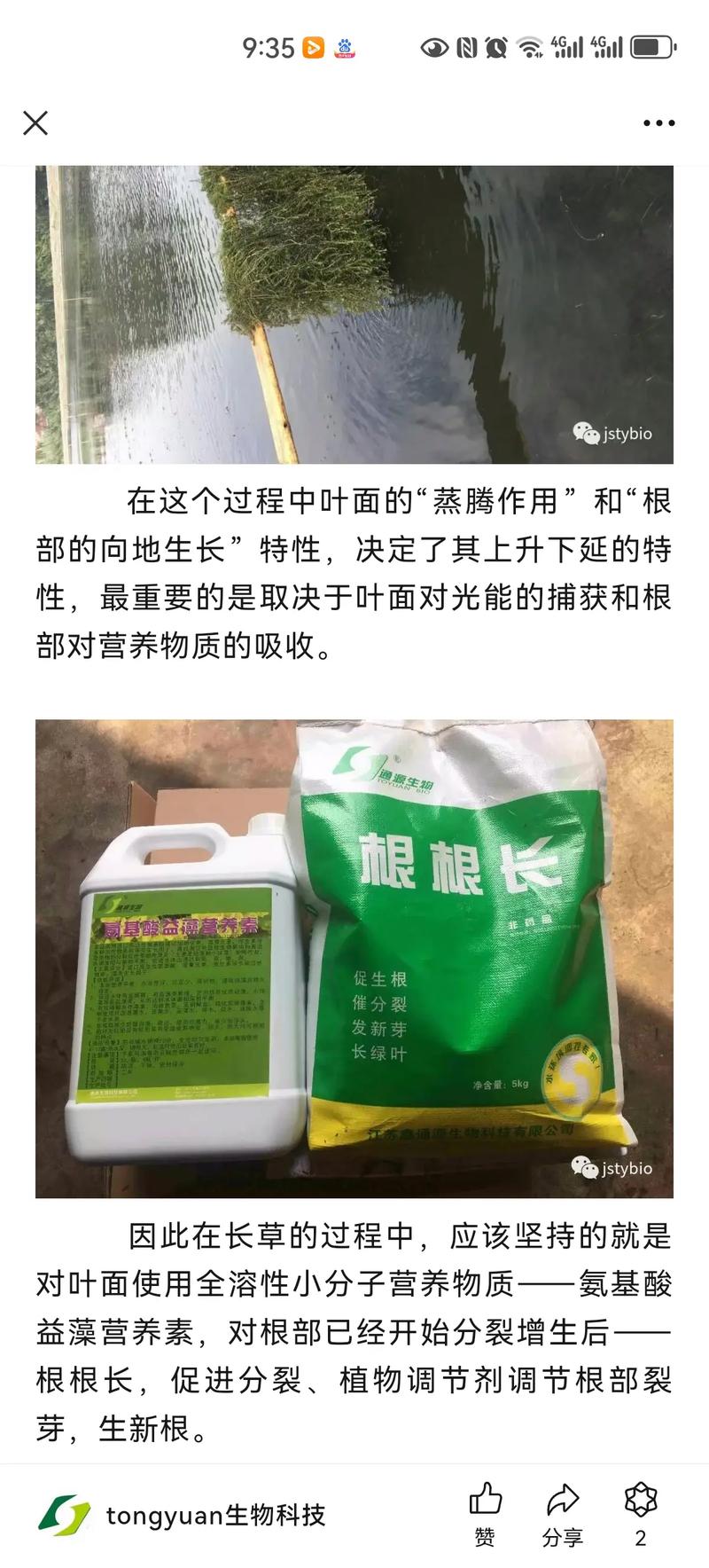 TCL空气能水位,技术创新引领绿色节能新潮流_tcl空气能水位 水管维修