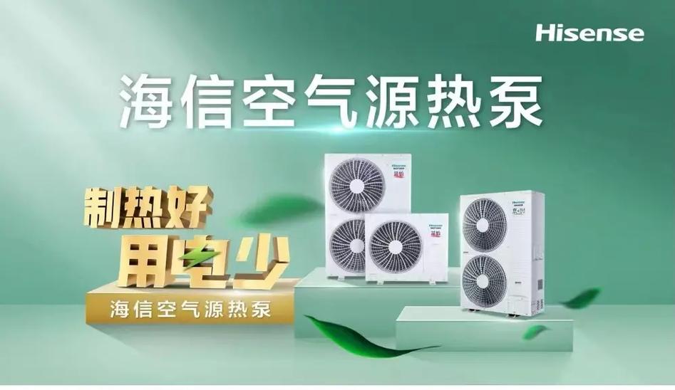 东营空气能,绿色能源先锋，共筑蓝天梦想_东营空气能招聘 电脑维修