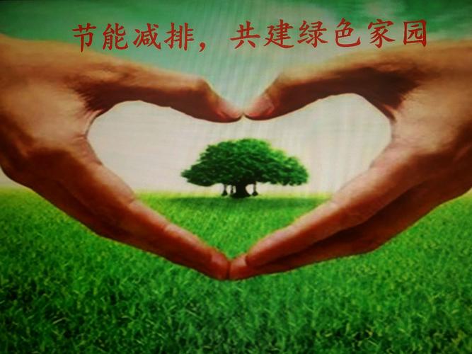 丰县维修空气能,守护绿色家园，助力节能减排_丰县维修空气能 灌溉系统维修