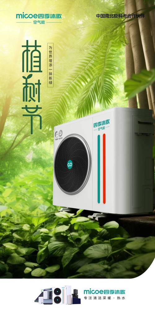 临汾空气能系统,绿色节能的环保先锋_临汾空气能系统 灌溉系统维修