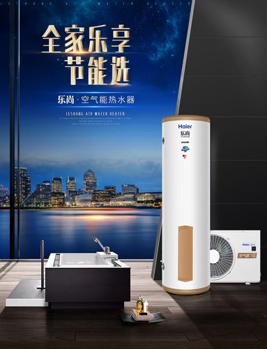 乐尚空气能,引领绿色生活，打造舒适家居新风尚_乐尚空气能 电子产品维修