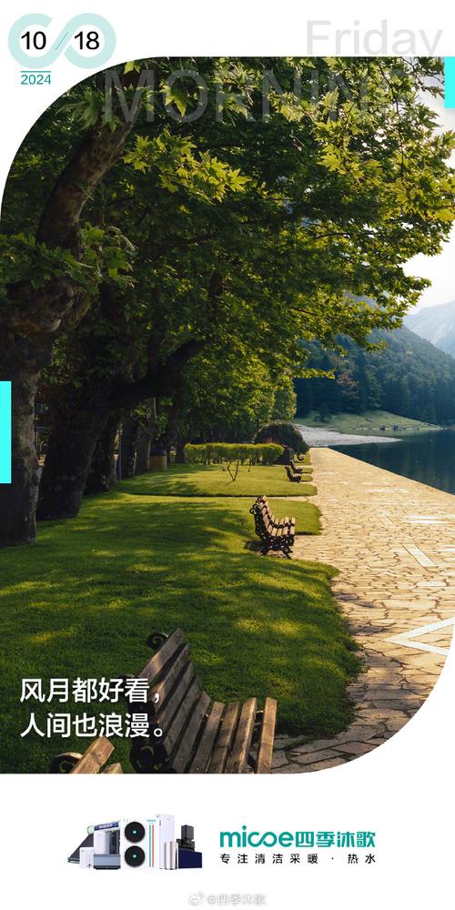 东方空气能维修,专业、高效，打造绿色节能新生活_东方空气能维修 灌溉系统维修