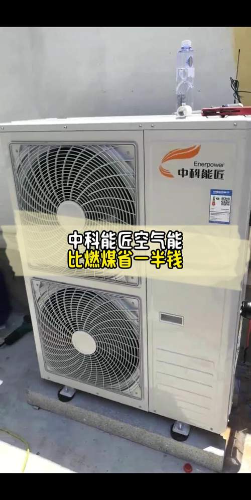 中科能空气能发电厂,绿色能源的崛起与创新_中科能空气能发电厂 发动机清洗