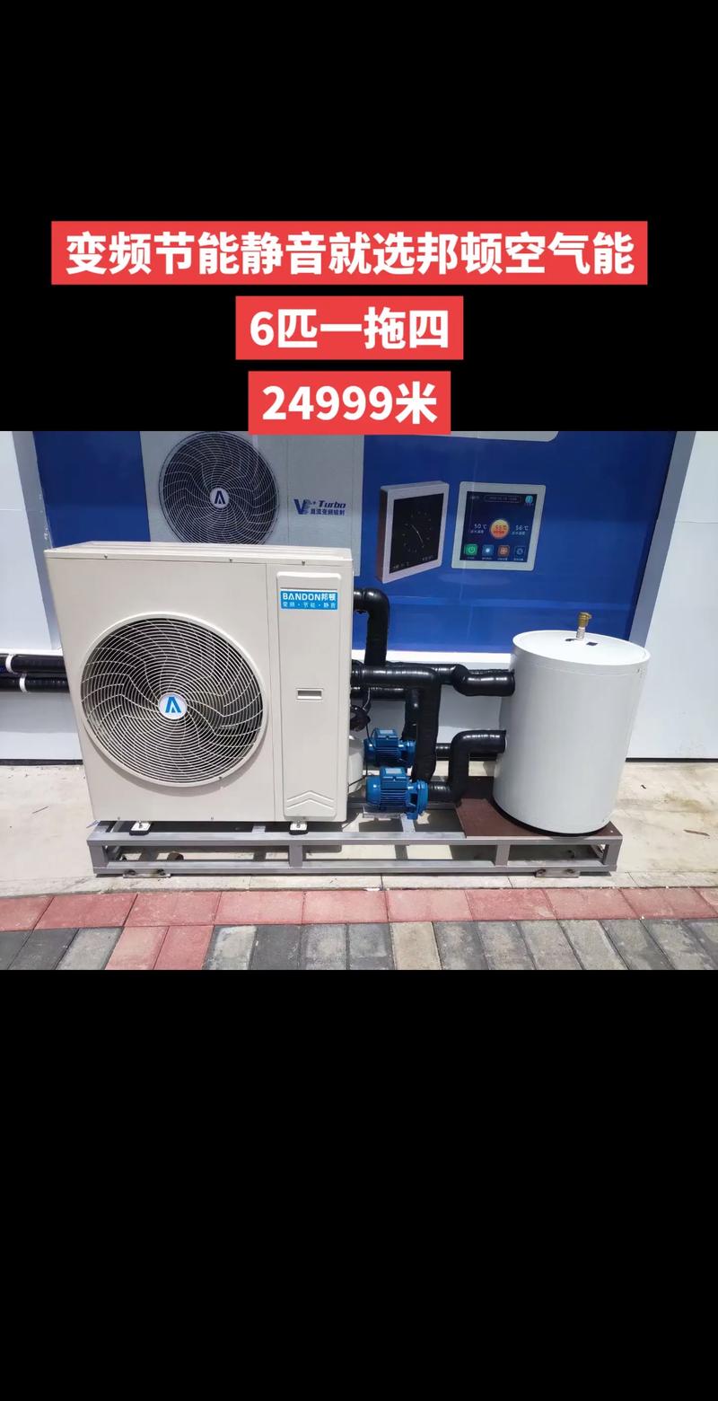 丰宁邦顿空气能,绿色能源的先锋，引领未来智能家居生活_丰宁邦顿空气能 汽车维修