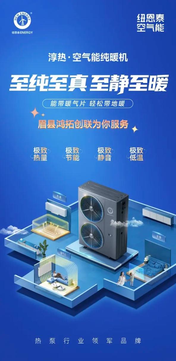 临沧空气能,绿色能源先锋，引领绿色生活新风尚_临沧空气能空气源生产商 汽车维修