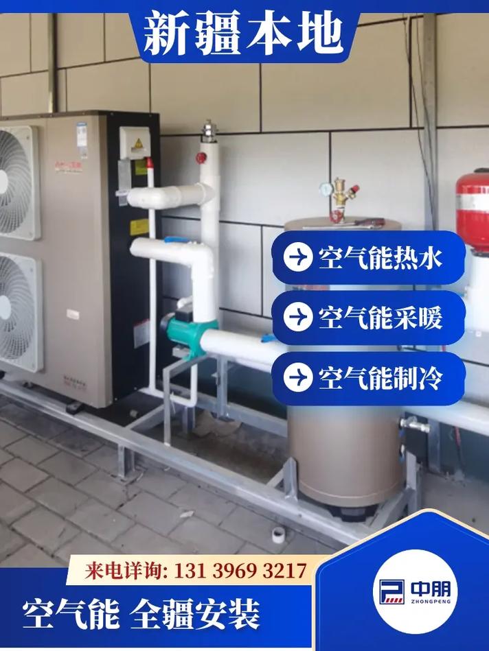 临沭县沭能空气能,绿色能源的先锋，引领绿色生活新风尚_临沭县沭能空气能 电池更换