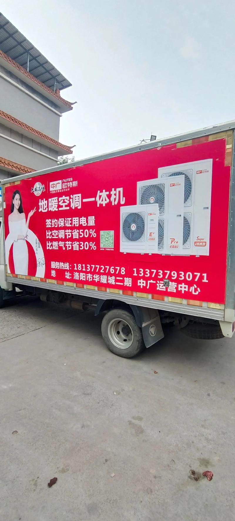 丹东空气能招商,绿色能源的新篇章，共创未来美好生活_丹东空气能招商 树木修剪