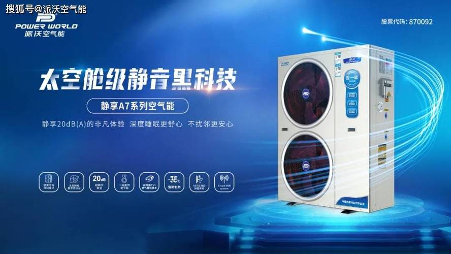 乐歌空气能太阳能,绿色能源的明智之选，为您打造舒适节能的家_乐歌空气能太阳能价格 电脑维修